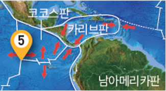 동아출판(주) 통합과학1 105쪽 수정내용 이미지