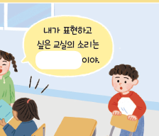 (주)지학사 음악3 23쪽 현행내용 이미지