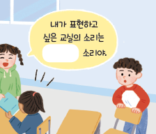 (주)지학사 음악3 23쪽 수정내용 이미지