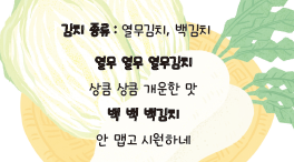 (주)지학사 음악3 ７５쪽 수정내용 이미지