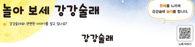 (주)지학사 음악4 50쪽 수정내용 이미지