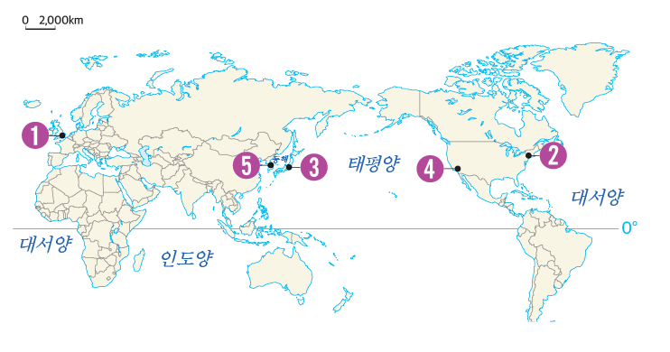 (주)해냄에듀 여행지리 163쪽 현행내용 이미지