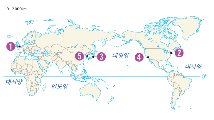 (주)해냄에듀 여행지리 163쪽 수정내용 이미지