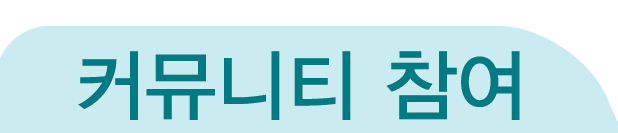 (주)와이비엠 체육1 13쪽 현행내용 이미지