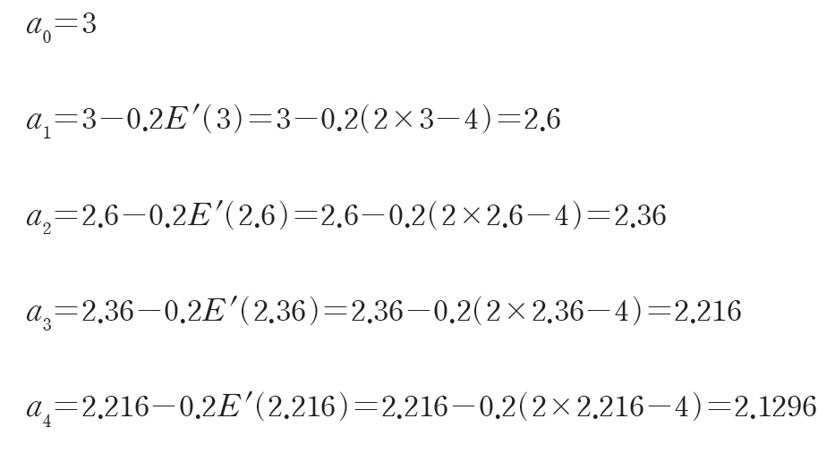 (주)천재교육 인공지능 수학 154쪽 현행내용 이미지