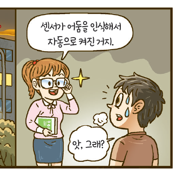 (주)도서출판 길벗 정보 34쪽 현행내용 이미지