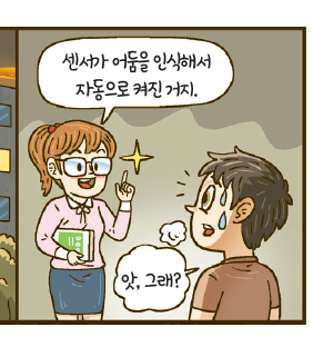 (주)도서출판 길벗 정보 34쪽 수정내용 이미지