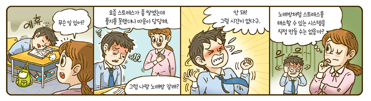 (주)도서출판 길벗 정보 36쪽 현행내용 이미지