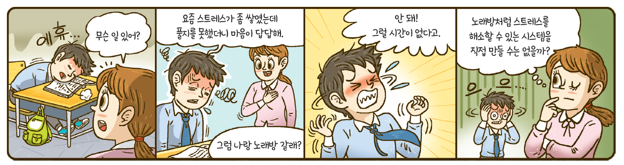 (주)도서출판 길벗 정보 36쪽 수정내용 이미지