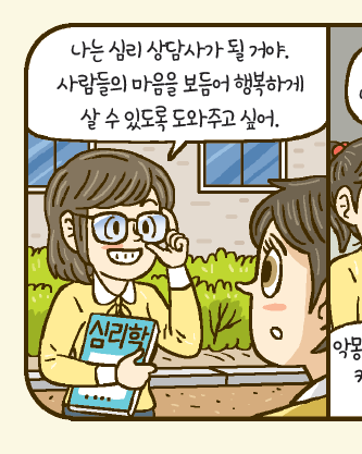 (주)도서출판 길벗 정보 45쪽 현행내용 이미지