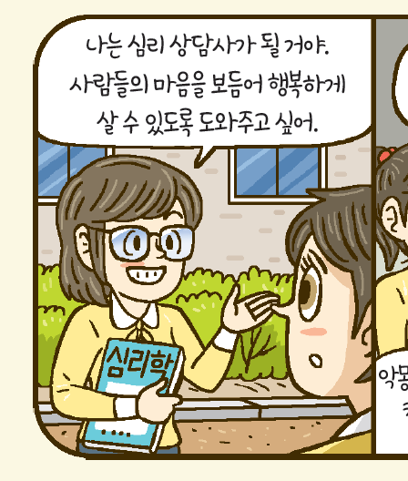 (주)도서출판 길벗 정보 45쪽 수정내용 이미지