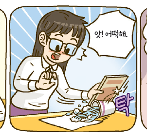 (주)도서출판 길벗 정보 50쪽 현행내용 이미지