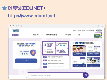 (주)천재교과서 수학3-1지도서(전자저작물 포함) 56, 206, 300쪽 수정내용 이미지