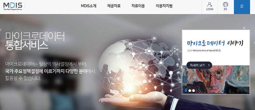 (주)천재교과서 데이터 과학 46쪽 현행내용 이미지