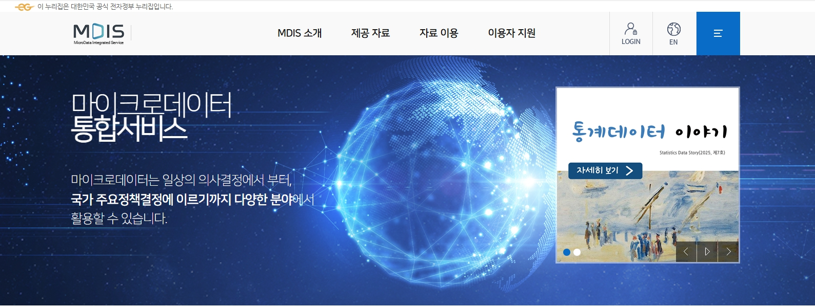 (주)천재교과서 데이터 과학 46쪽 수정내용 이미지