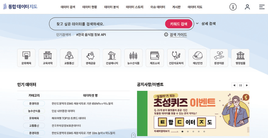 (주)천재교과서 데이터 과학 46쪽 현행내용 이미지