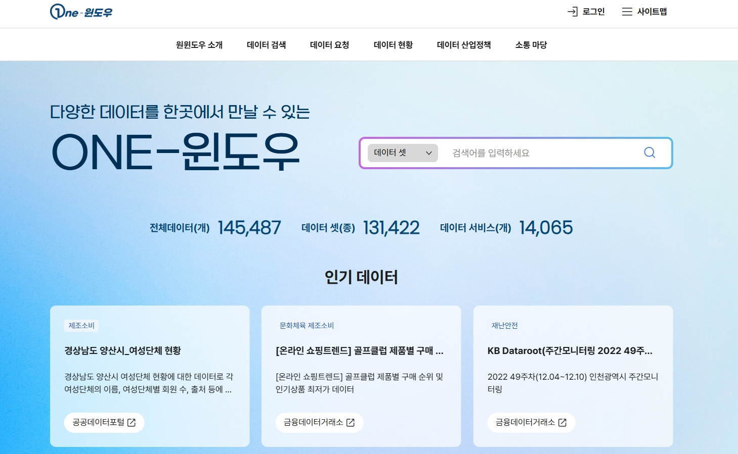 (주)천재교과서 데이터 과학 46쪽 수정내용 이미지