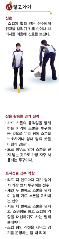 (주)와이비엠 체육2 9쪽 수정내용 이미지