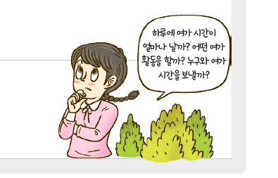 (주)도서출판 길벗 정보 63쪽 현행내용 이미지