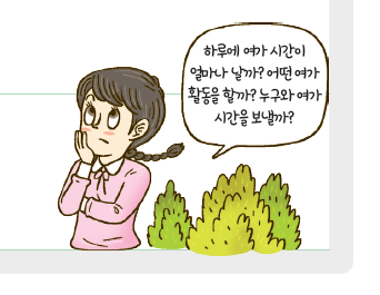 (주)도서출판 길벗 정보 63쪽 수정내용 이미지