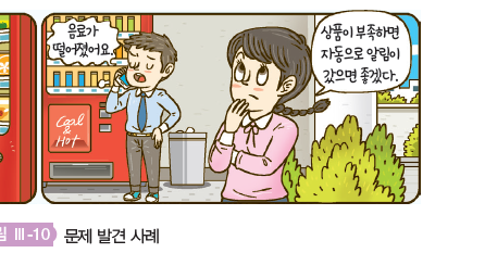 (주)도서출판 길벗 정보 90쪽 수정내용 이미지