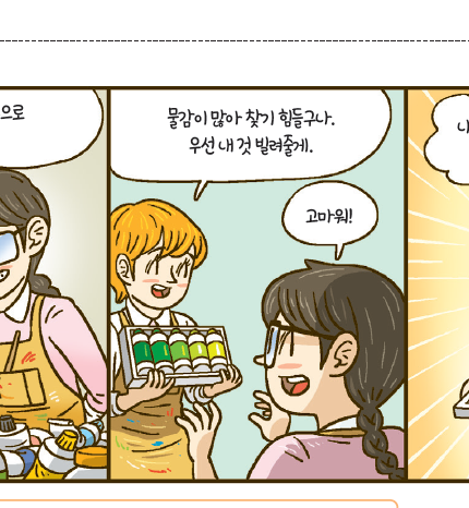 (주)도서출판 길벗 정보 114쪽 현행내용 이미지