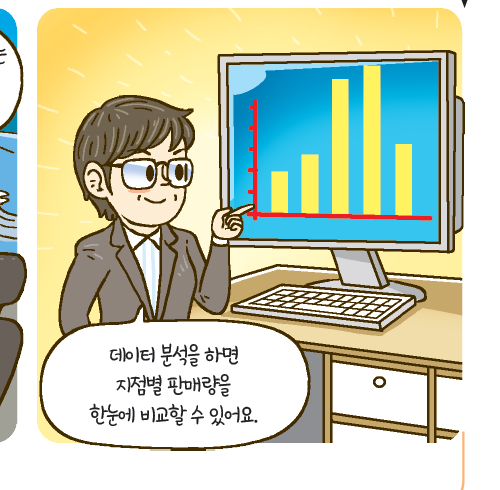 (주)도서출판 길벗 정보 136쪽 수정내용 이미지