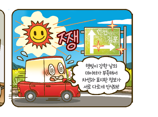 (주)도서출판 길벗 정보 172쪽 수정내용 이미지