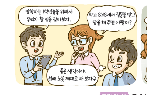 (주)도서출판 길벗 정보 180쪽 현행내용 이미지