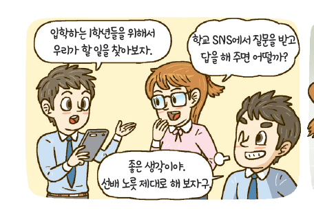 (주)도서출판 길벗 정보 180쪽 수정내용 이미지