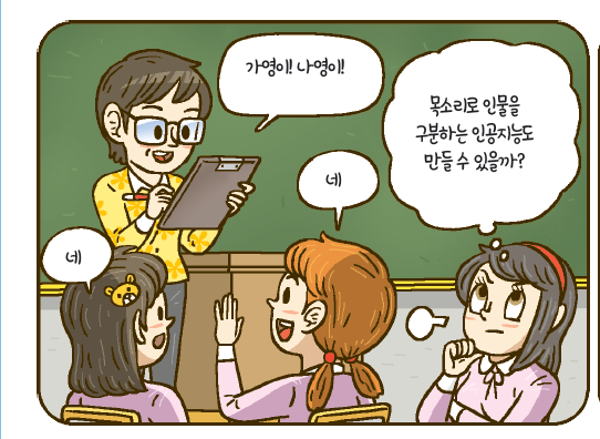 (주)도서출판 길벗 정보 186쪽 수정내용 이미지