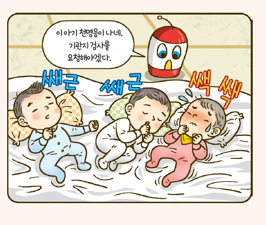 (주)도서출판 길벗 정보 189쪽 현행내용 이미지