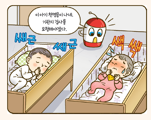 (주)도서출판 길벗 정보 189쪽 수정내용 이미지