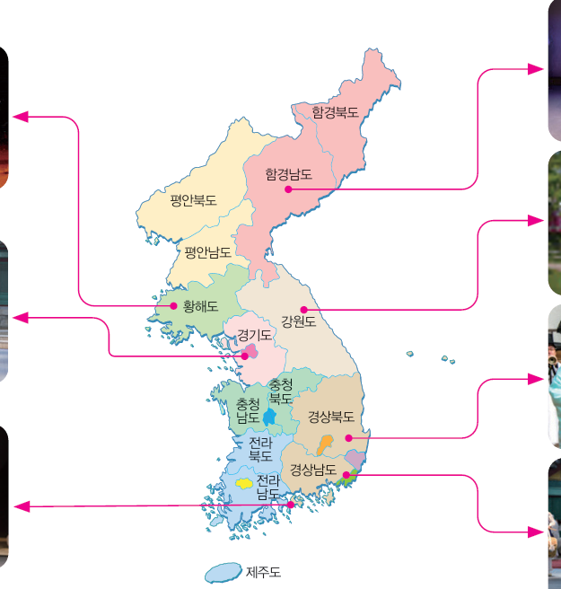 (주)와이비엠 체육2 168쪽 수정내용 이미지