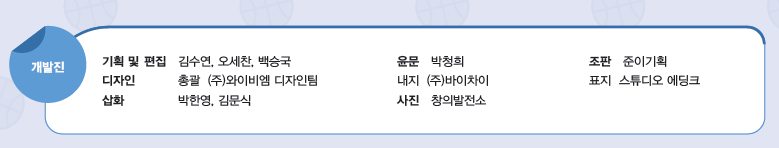 (주)와이비엠 스포츠 생활2 판권쪽 현행내용 이미지