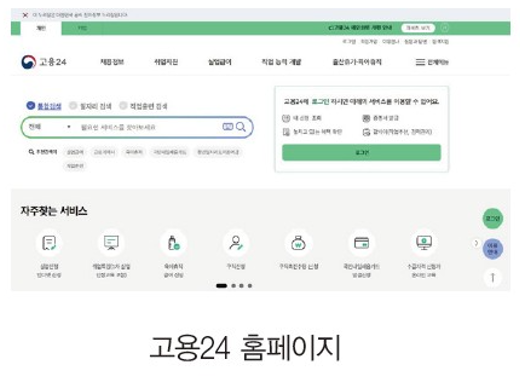 (주)금성출판사 기술 · 가정① 73쪽 수정내용 이미지