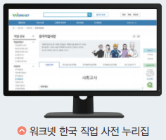 (주)천재교육 인간과 경제활동 67쪽 현행내용 이미지