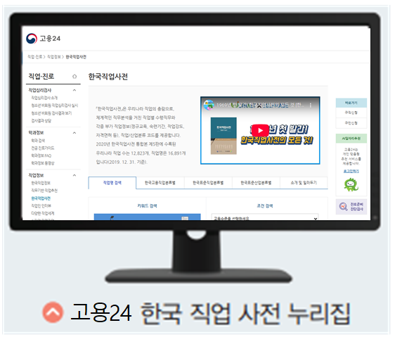 (주)천재교육 인간과 경제활동 67쪽 수정내용 이미지