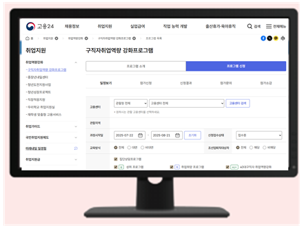 (주)천재교육 인간과 경제활동 68쪽 수정내용 이미지