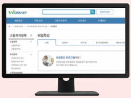 (주)천재교육 인간과 경제활동 68쪽 현행내용 이미지