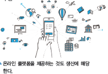 (주)천재교육 경제 17쪽 현행내용 이미지