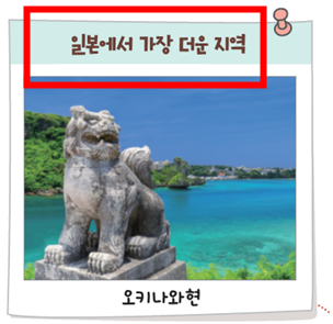 (주)천재교과서 일본 문화 8쪽 현행내용 이미지