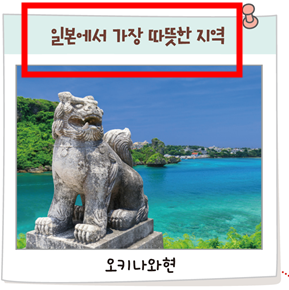 (주)천재교과서 일본 문화 8쪽 수정내용 이미지