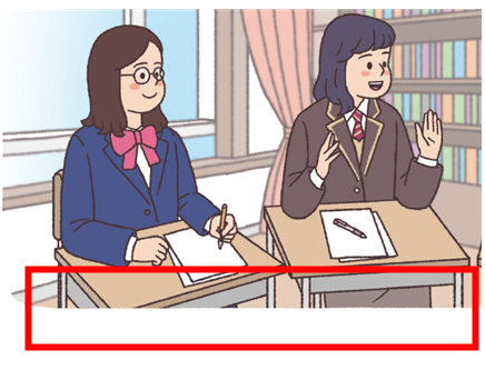 (주)천재교과서 일본어 회화 26쪽 수정내용 이미지