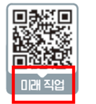 (주)천재교과서 일본어 회화 34쪽 현행내용 이미지
