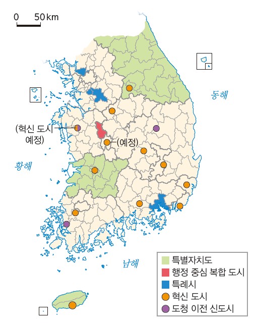 (주)천재교육 한국지리 탐구 113쪽 현행내용 이미지