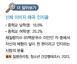 지구문화사 보건 99쪽 현행내용 이미지