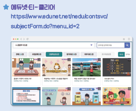 (주)천재교과서 수학4-1지도서(전자저작물 포함) 162쪽 현행내용 이미지