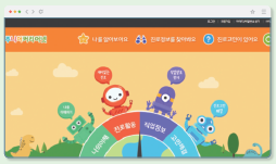 (주)천재교과서 수학4-1지도서(전자저작물 포함) 264쪽 현행내용 이미지