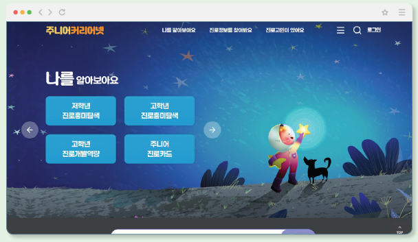 (주)천재교과서 수학4-1지도서(전자저작물 포함) 264쪽 수정내용 이미지